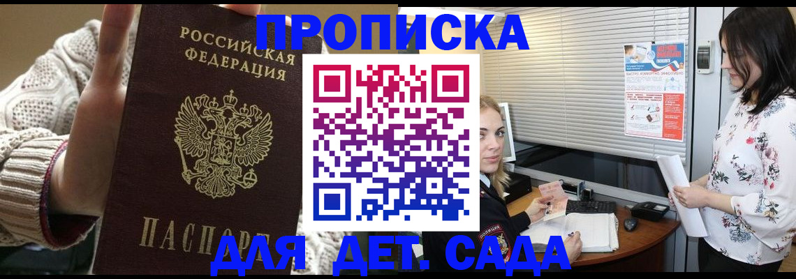 пропишу в квартире в Старой Купавне
